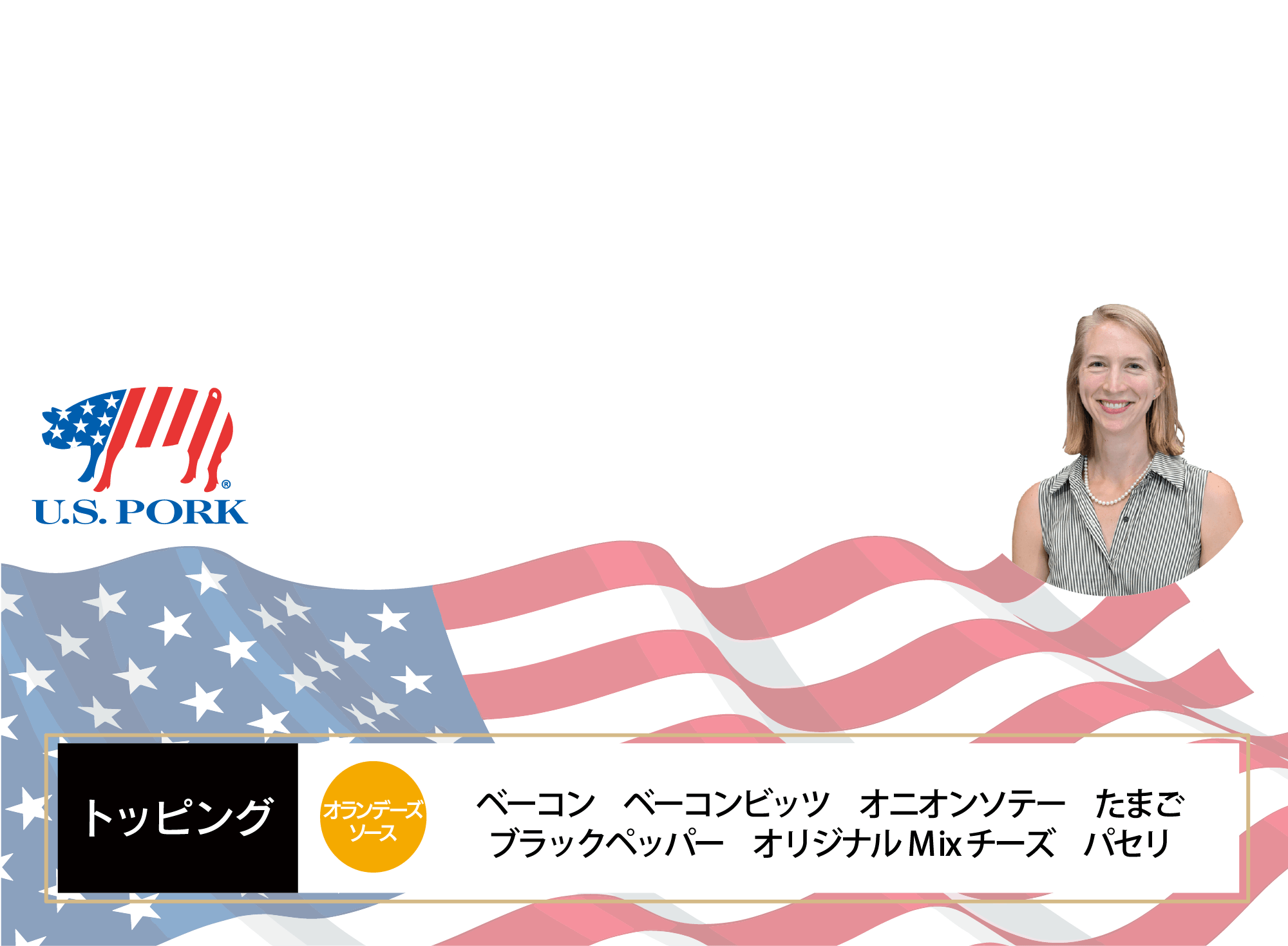 エッグベネディクト 説明