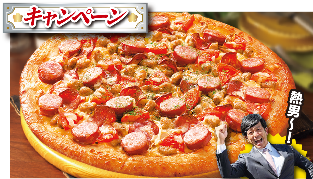 トゥーマッチミートイメージ